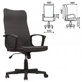 Кресло офисное BRABIX Delta EX-520 (серый) в Заозёрном - zaozyornyj.katalogmebeli.com | фото