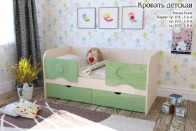 Соня Кровать детская 2 ящика 1.6 Зеленый глянец в Заозёрном - zaozyornyj.katalogmebeli.com | фото